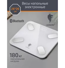 Весы напольные Leonord LE-1275