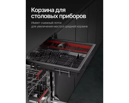 Встраиваемая посудомоечная машина Kuppersberg GHL 4530