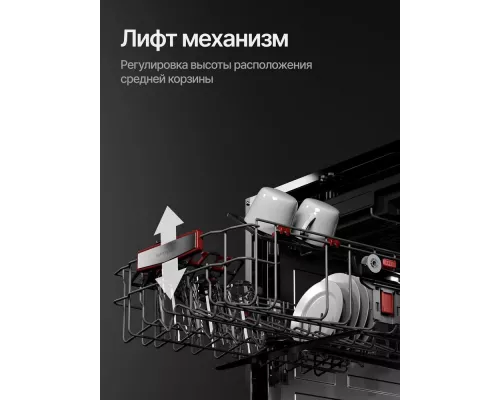 Встраиваемая посудомоечная машина Kuppersberg GHL 4530