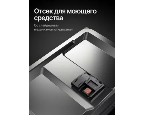 Встраиваемая посудомоечная машина Kuppersberg GHL 4530