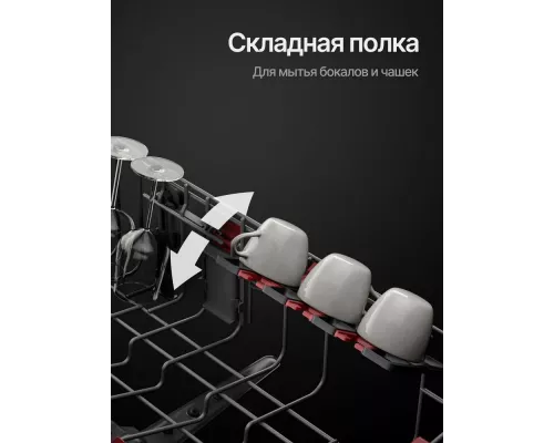 Встраиваемая посудомоечная машина Kuppersberg GHL 4530