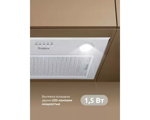 Встраиваемая вытяжка Evelux Margit 60 X серебристый