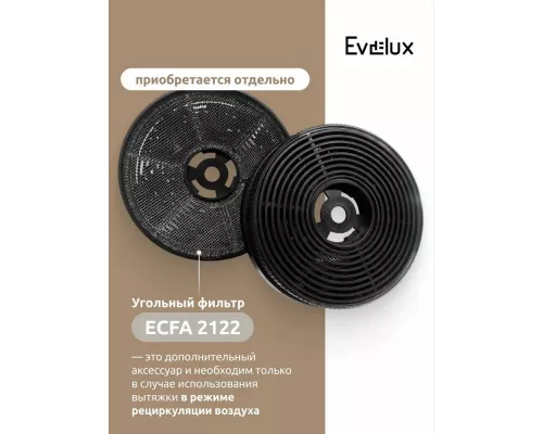 Встраиваемая вытяжка Evelux Margit 60 X серебристый