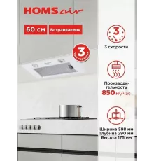 Встраиваемая вытяжка HOMSair Camelia Power 60 белый