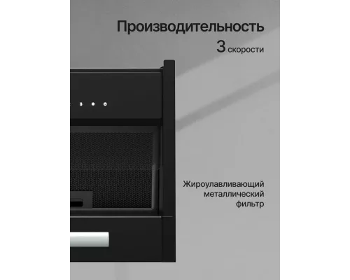 Встраиваемая вытяжка Kuppersberg Inblade 60 B черный