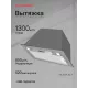 Встраиваемая вытяжка Kuppersberg Inlinea 60 X нержавеющая сталь
