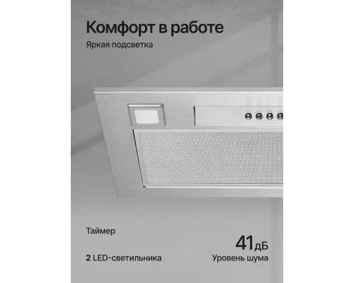Встраиваемая вытяжка Kuppersberg Inlinea 60 X нержавеющая сталь