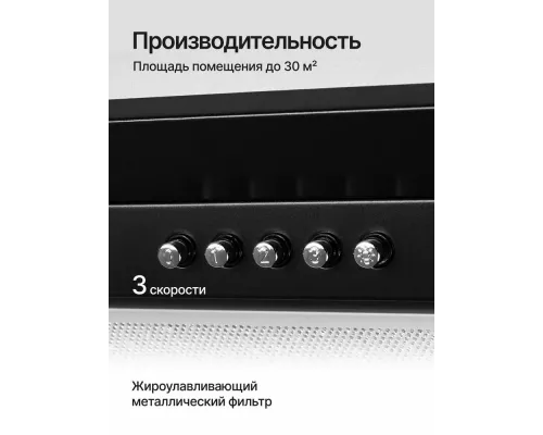 Встраиваемая вытяжка Kuppersberg Inlinea 70 BX черный/нержавеющая сталь