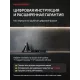 Встраиваемая вытяжка Kuppersberg Inlinea 70 BX черный/нержавеющая сталь