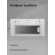 Встраиваемая вытяжка Kuppersberg INPUSH 60 W