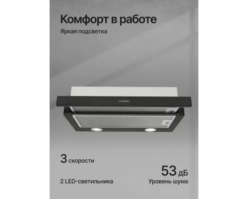 Встраиваемая вытяжка Kuppersberg SlimDual 60 B черный