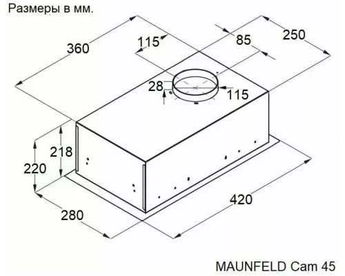 Встраиваемая вытяжка Maunfeld Cam 45 нержавеющая сталь