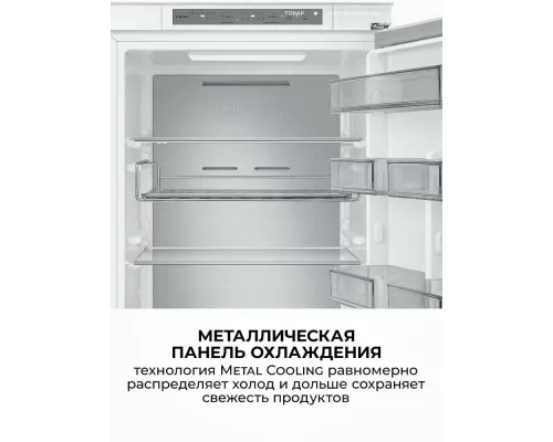 Встраиваемый холодильник Samsung BRB80F26CES0EO