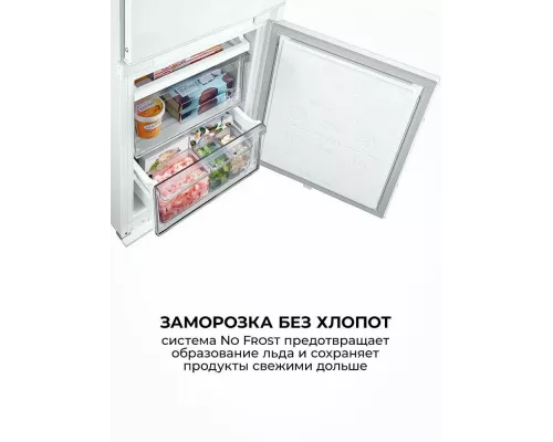 Встраиваемый холодильник Samsung BRB80F26CES0EO