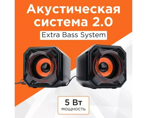 Акустическая система Gembird SPK-405 черный