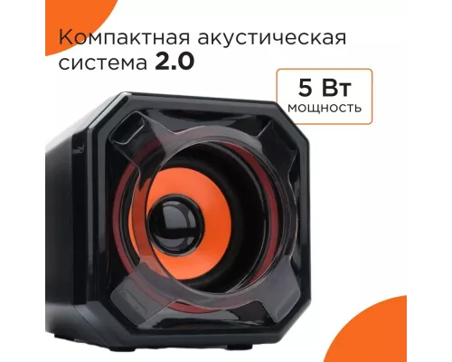Акустическая система Gembird SPK-405 черный
