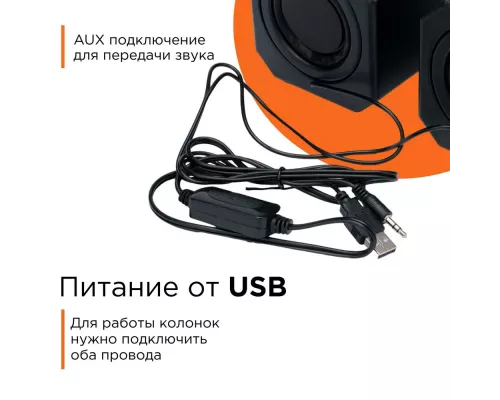 Акустическая система Gembird SPK-405 черный