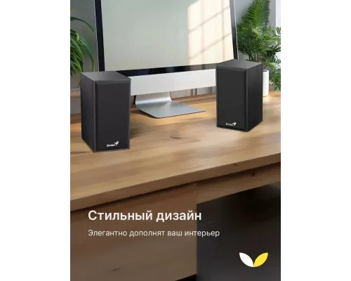 Акустическая система Genius SP-HF180 черный