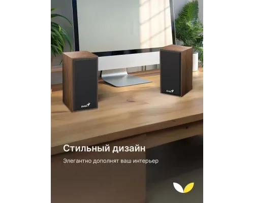 Акустическая система Genius SP-HF180 Wood