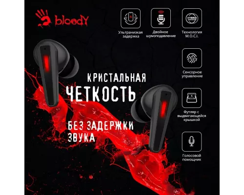 Беспроводные наушники A4Tech Bloody M70 черный/красный