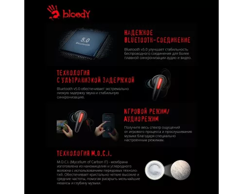 Беспроводные наушники A4Tech Bloody M70 черный/красный