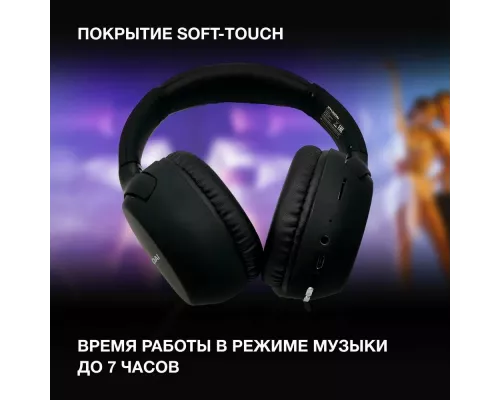 Беспроводные наушники Hyundai H-HP101 черный