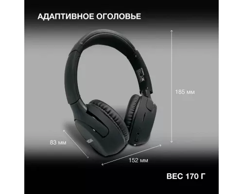 Беспроводные наушники Hyundai H-HP101 черный