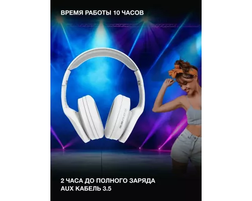 Беспроводные наушники Hyundai H-HP104 белый