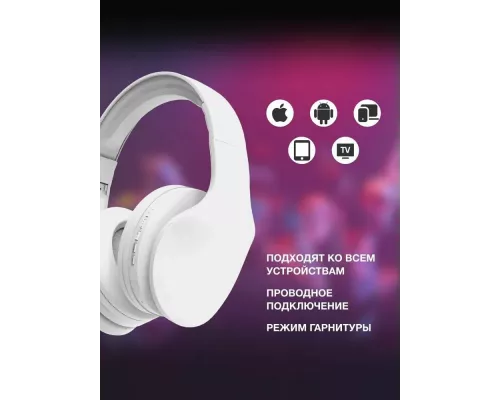 Беспроводные наушники Hyundai H-HP104 белый