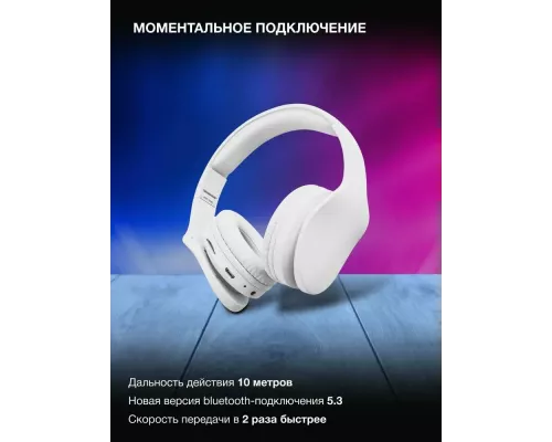 Беспроводные наушники Hyundai H-HP104 белый