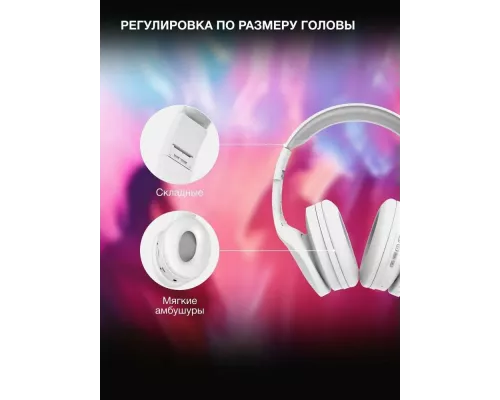Беспроводные наушники Hyundai H-HP104 белый
