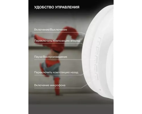 Беспроводные наушники Hyundai H-HP104 белый