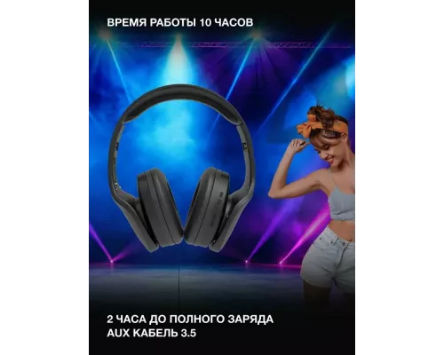 Беспроводные наушники Hyundai H-HP104 черный