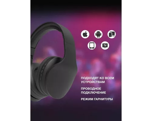Беспроводные наушники Hyundai H-HP104 черный