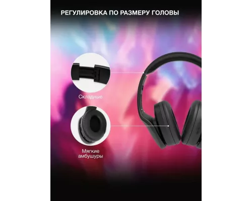 Беспроводные наушники Hyundai H-HP104 черный