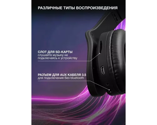 Беспроводные наушники Hyundai H-HP104 черный