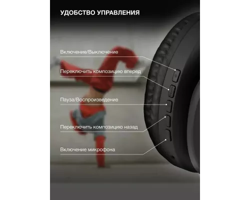 Беспроводные наушники Hyundai H-HP104 черный