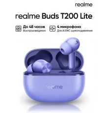 Беспроводные наушники Realme Buds T200 Lite фиолетовый