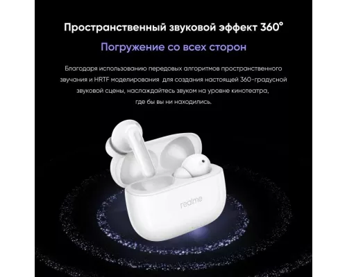 Беспроводные наушники Realme Buds T310 белый