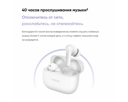 Беспроводные наушники Realme Buds T310 белый