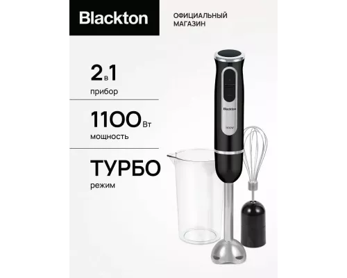 Блендер Blackton Bt HB1030SS черный
