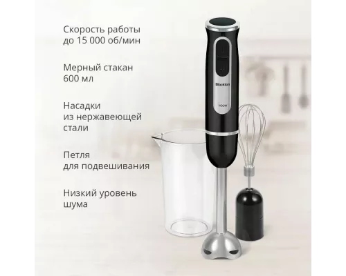 Блендер Blackton Bt HB1030SS черный