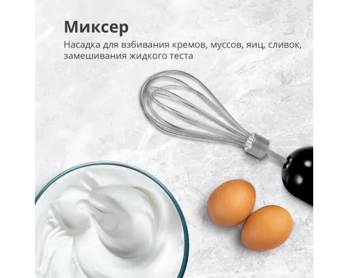 Блендер Blackton Bt HB1030SS черный