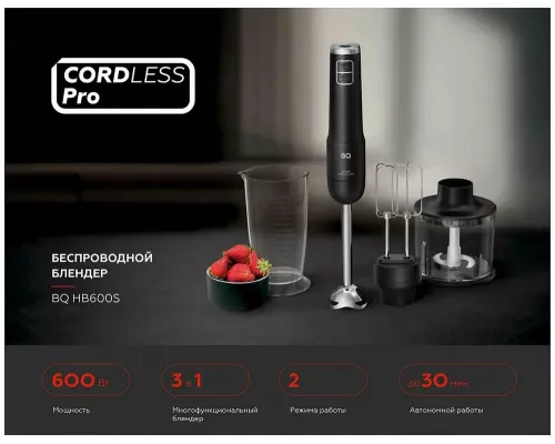 Блендер BQ HB600S Black