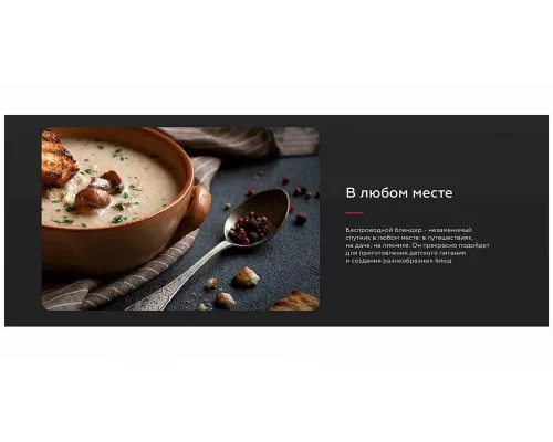 Блендер BQ HB600S Black