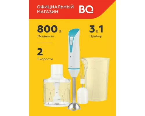 Блендер BQ HB800S белый/голубой
