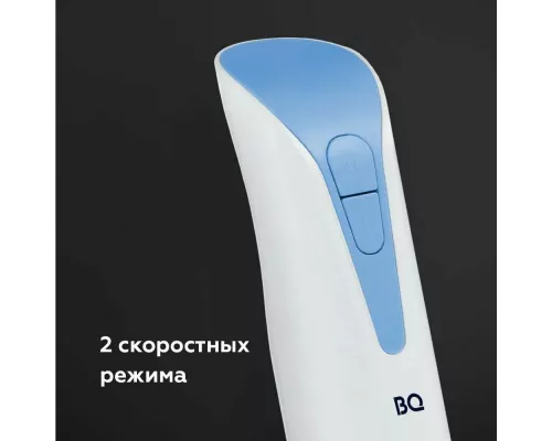 Блендер BQ HB800S белый/голубой