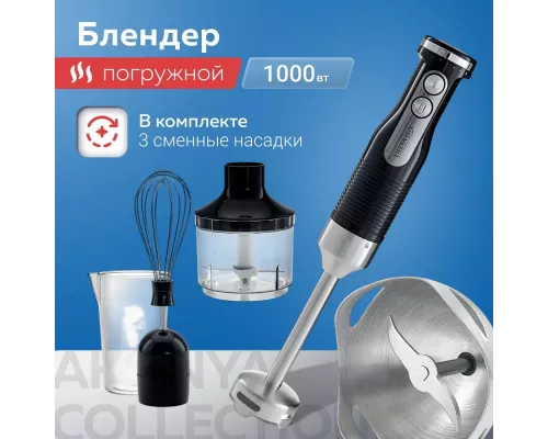 Блендер DELTA LUX DE-7004B черный