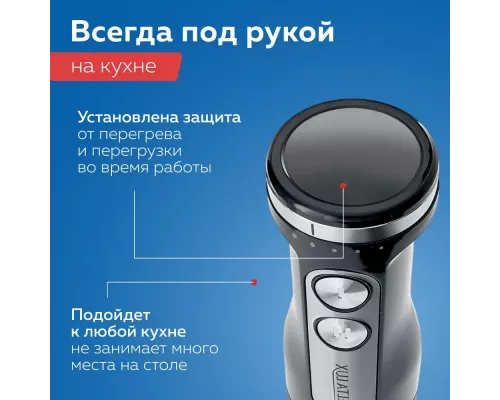 Блендер DELTA LUX DE-7004B черный