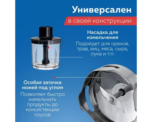 Блендер DELTA LUX DE-7004B черный